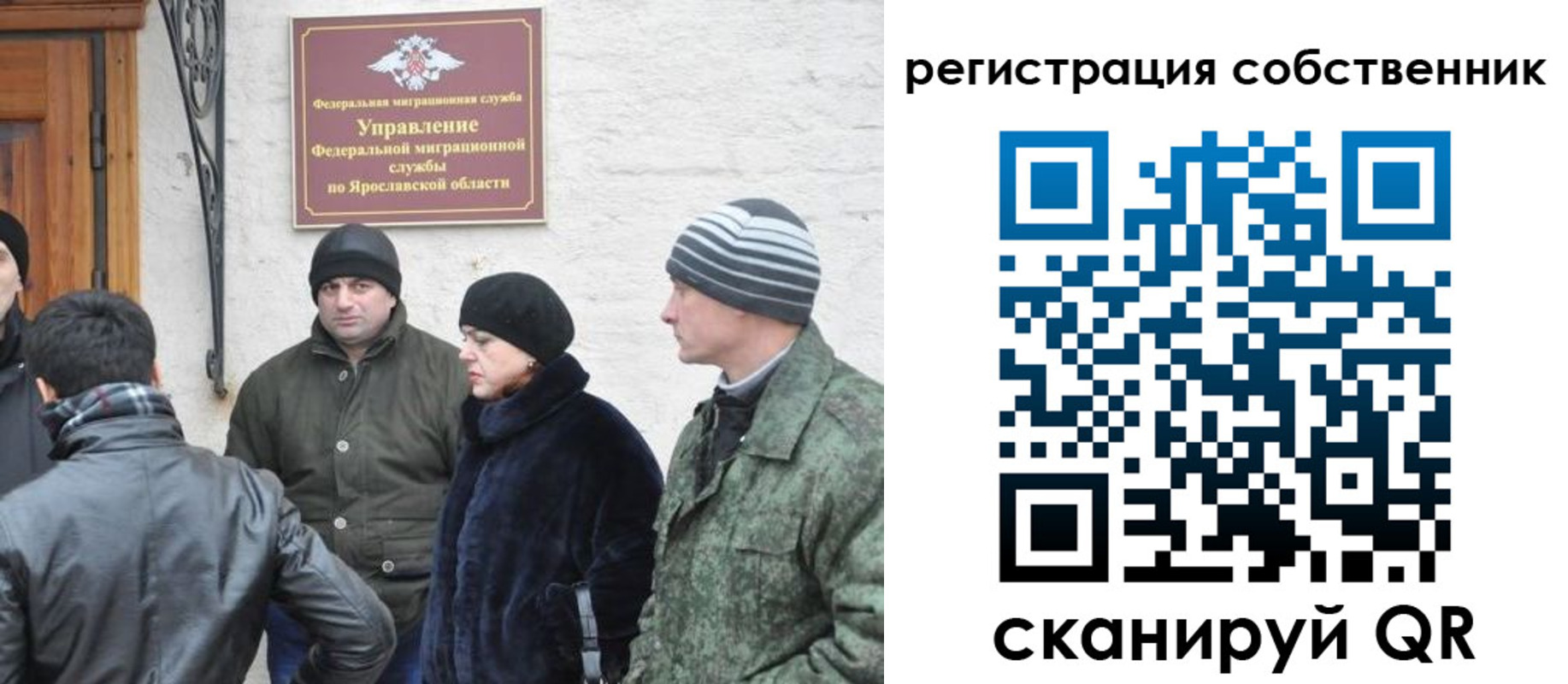 прописка гарантия в Окуловке