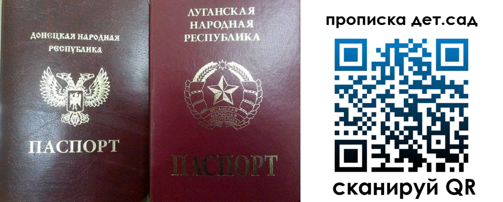 прописка регистрация в Окуловке