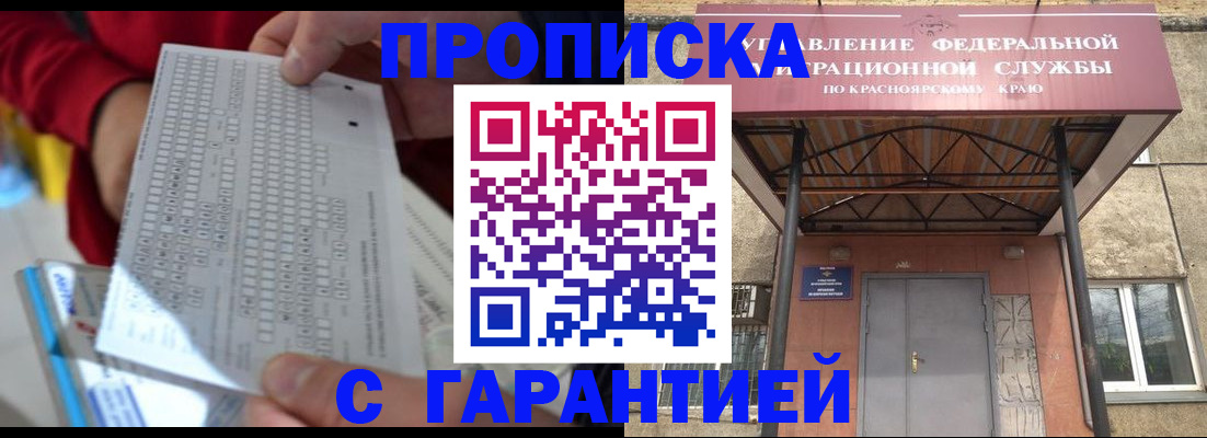 где прописаться в Окуловке