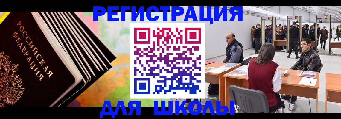 временная регистрация гарантия в Окуловке