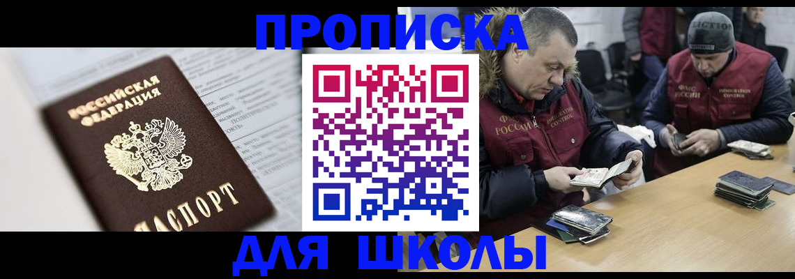 временная регистрация собственник в Окуловке